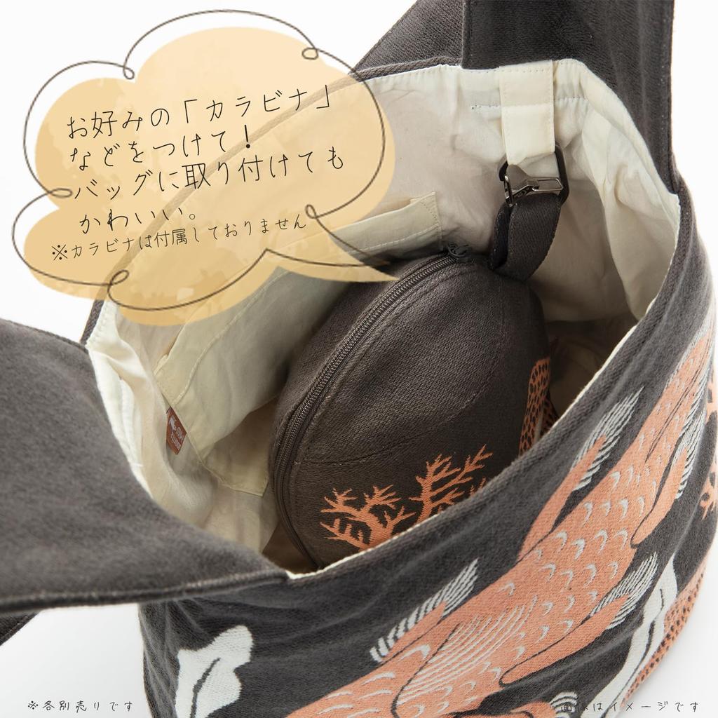 Kusubashi Mon Ori MiW Gusseted Springtime Ptarmigan Design Blue Pouch, [A-69968-90-B]