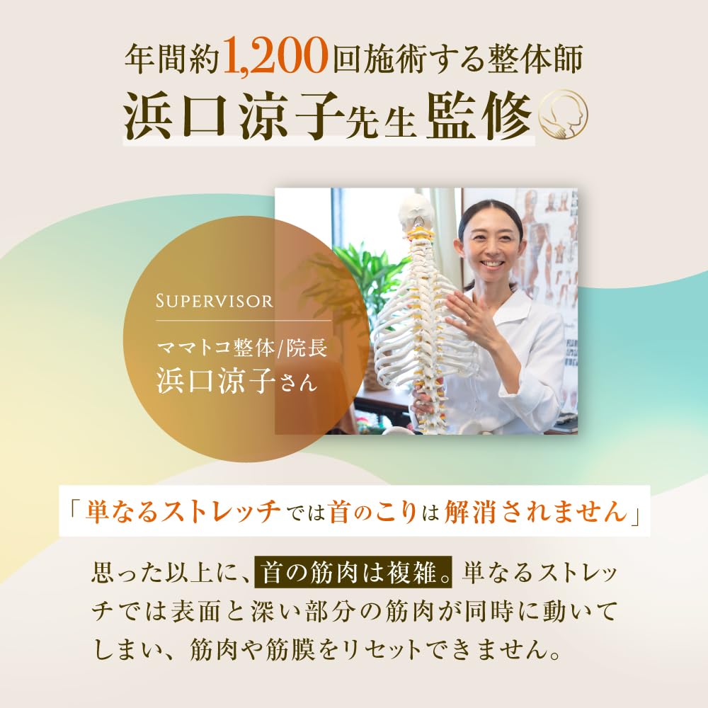 RAKUNA Chiropractic Neck Pole 2 Neck Relaxation Pillow Lacuna Neck Massage Pillow