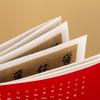 Zhao Mengfu's Ode to Leisure Calligraphy (2025 Red Edition)