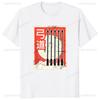 Retro Japanischer Bogenschießen Kyudo T-Shirt Harajuku Lässige Mode Lockerer Herren T-Shirt Hip Hop Weich Kurzarm Sommer Damen T-Shirt