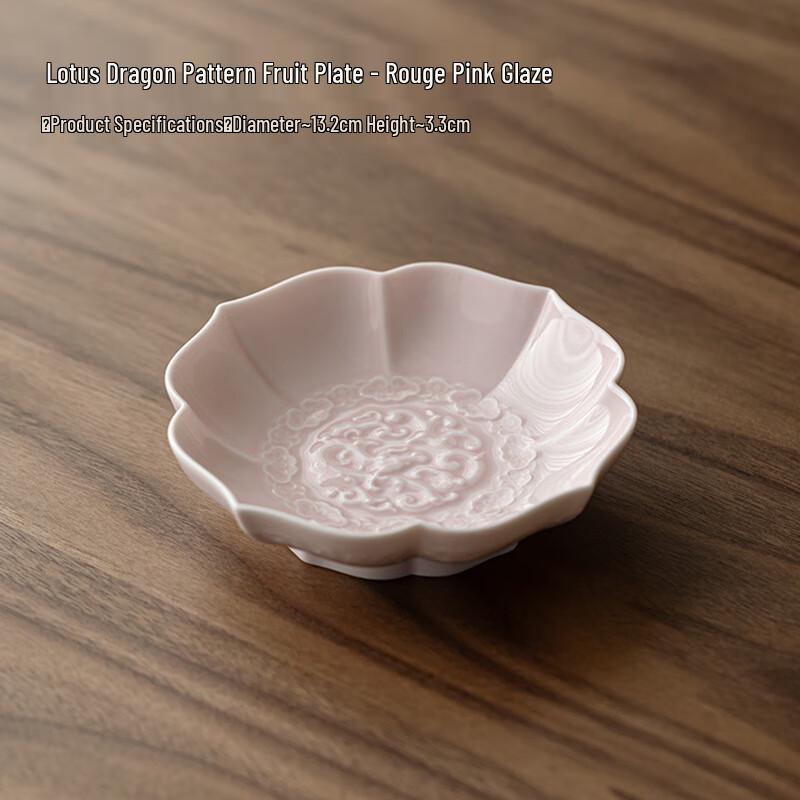 Zhishi Ceramic Lotus Dragon Snack Plate