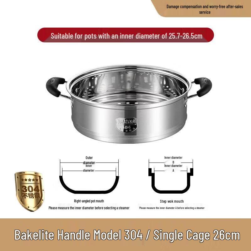 304 Stainless Steel Universal Steamer Rack