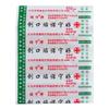 50Pcs/100Pcs Breathable First Aid Band Aid Plasters Emergency Adhesive Bandage for First Aid Sticking Plasters Skin Patches