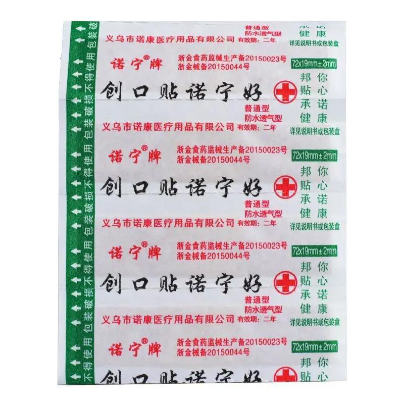50Pcs/100Pcs Breathable First Aid Band Aid Plasters Emergency Adhesive Bandage for First Aid Sticking Plasters Skin Patches