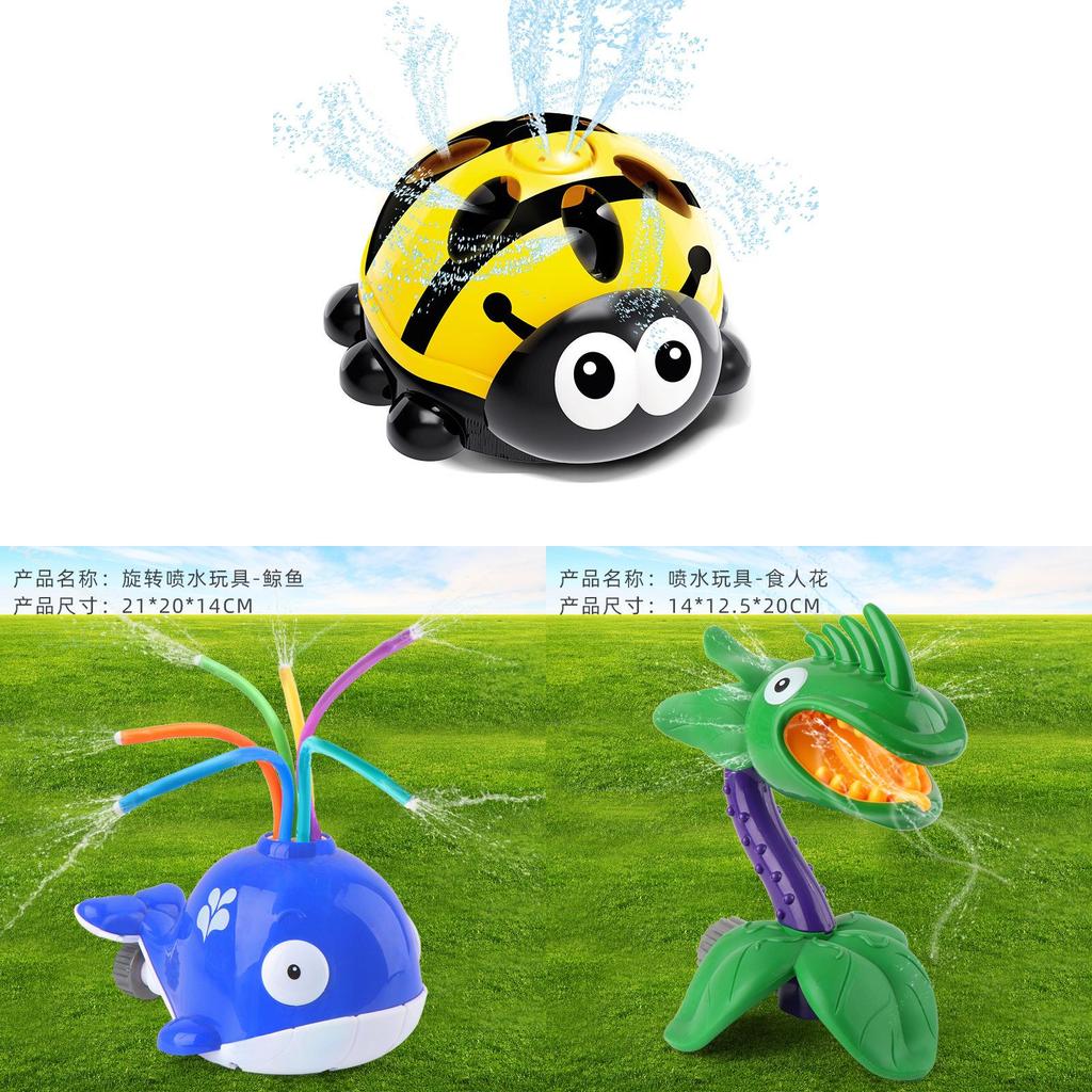 Kids Bath Toy Set With Rotating Water Sprays For Baby And Toddler Playtime