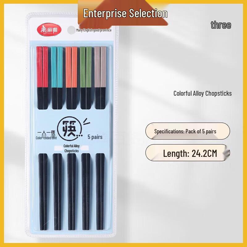 

Meiliya 5-Pair Alloy Chopsticks Set
