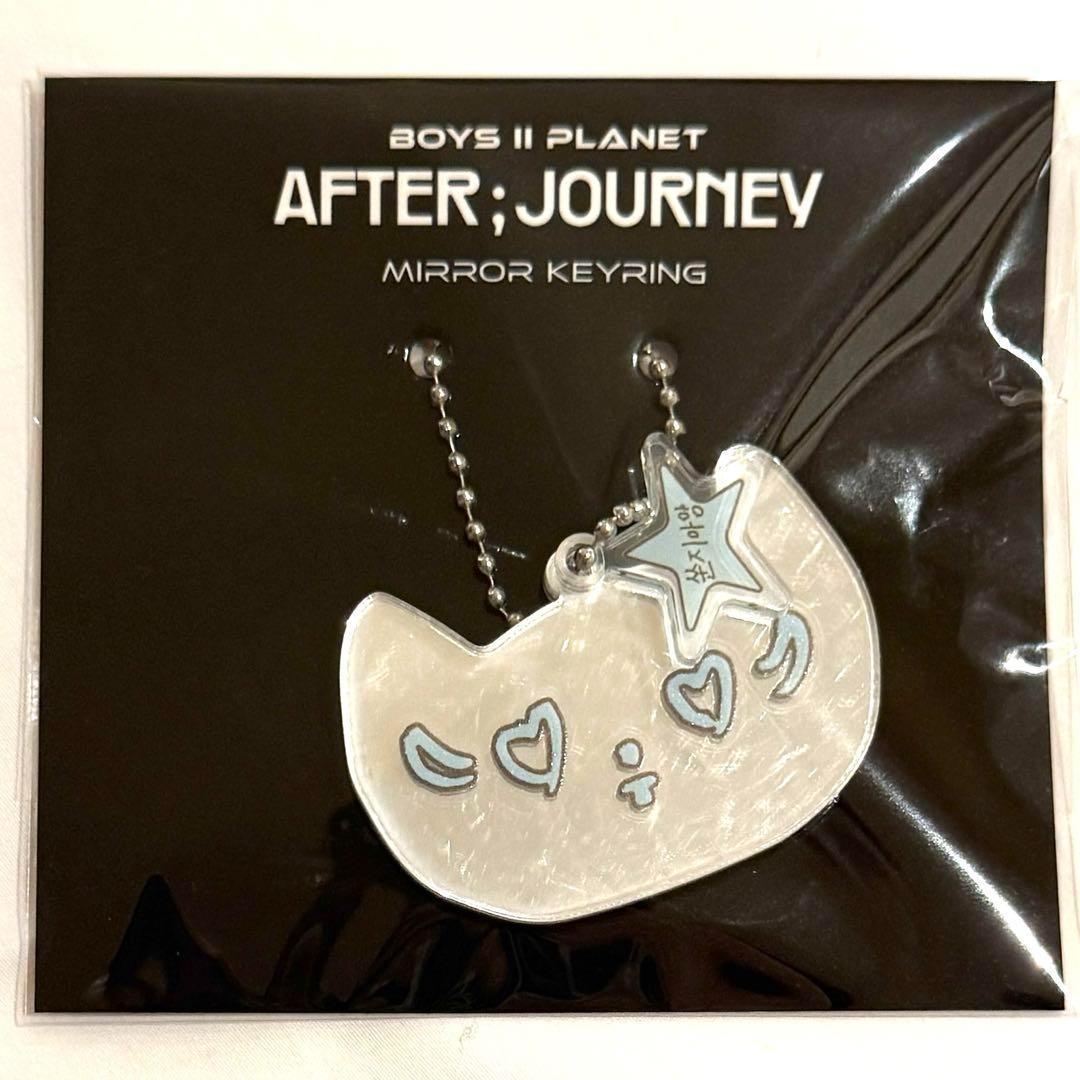 

[USED] Jiayan Mirror Key Ring Trading Card Voicepla 2 Archive Exhibition