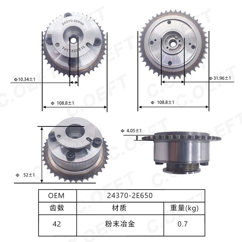 Camshaft Dephaser Pulley VVT Timing Gear 24370-2E650 for Modern Kia, Elantra