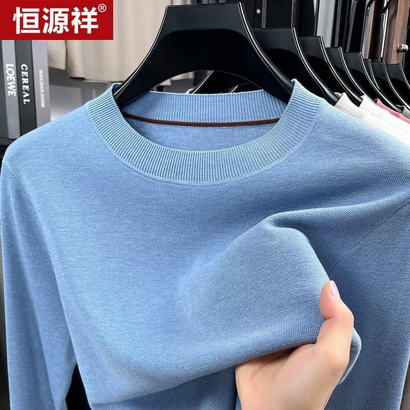 Hengyuanxiang Men's Loose Business Casual Long-Sleeve Knit Sweater