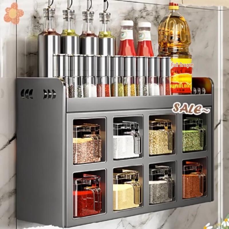 

Yunshuang Light Luxury Kitchen Seasoning Jar Set