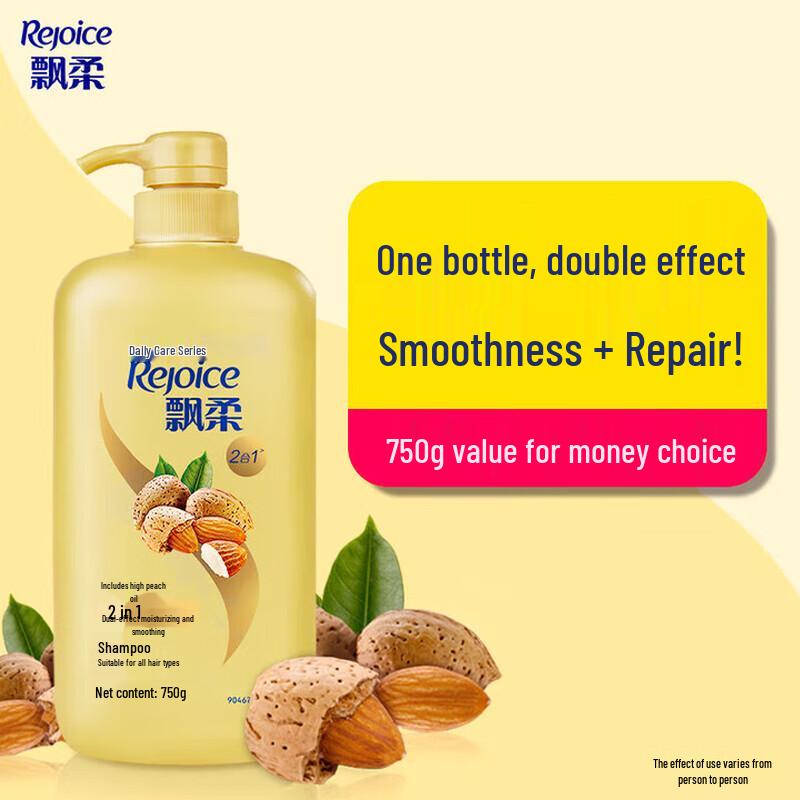 Rejoice Daily Smooth Shampoo 750ml