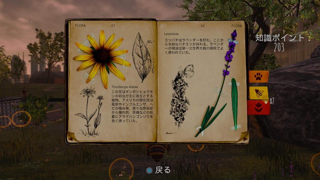 Bee Simulator PS4 -
