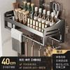 No Drill Wall Mount Kitchen Organizer Multi-functional Bathroom Storage Rack Utensils Spice Knife