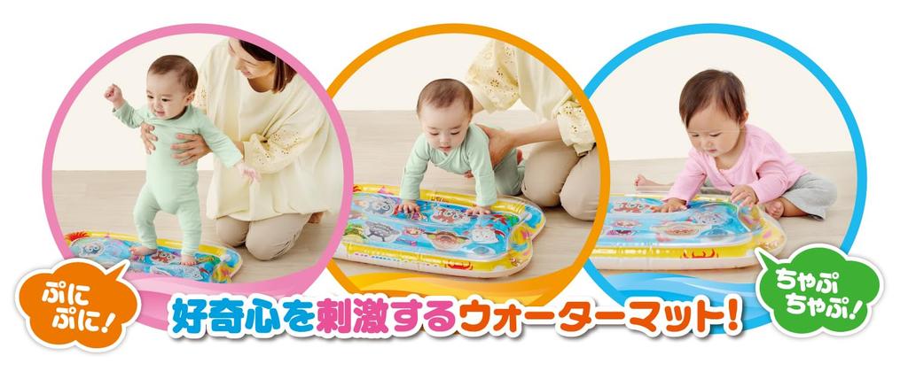 AGATSUMA Sensory play with Anpanman water! pukapuka water mat