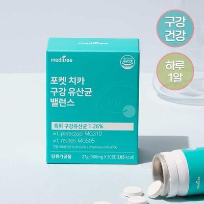 Pocket Chika Oral Probiotic Balance 30 Tablets (1-Month Supply)