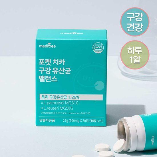 MEDITREE Pocket Chika Oral Probiotic Balance 30 Tablets (1-Month Supply)