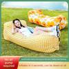 Inflatable Sofa Bed Outdoor Lazy Air Mattress Portable Single Nap Lounge Park Camping Comfortable