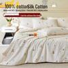 Muji Style 100% Xinjiang Cotton Summer Quilt