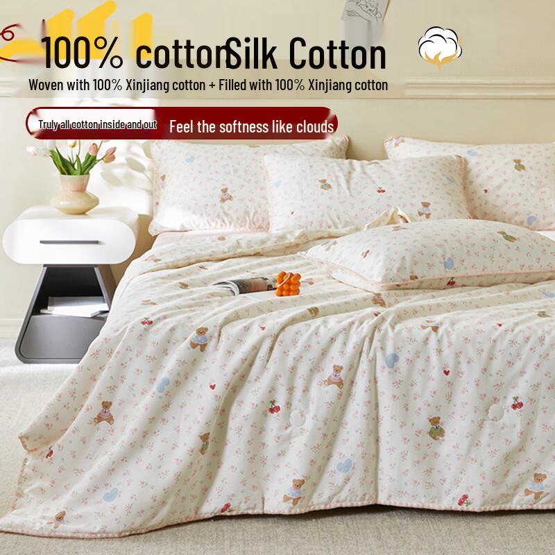 Muji Style 100% Xinjiang Cotton Summer Quilt