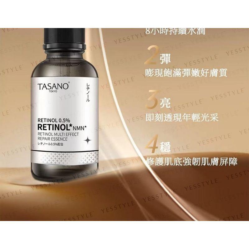 TASANO - Retinol 0.5% Retinol NMN Retinol Multi Effect Repair Essence