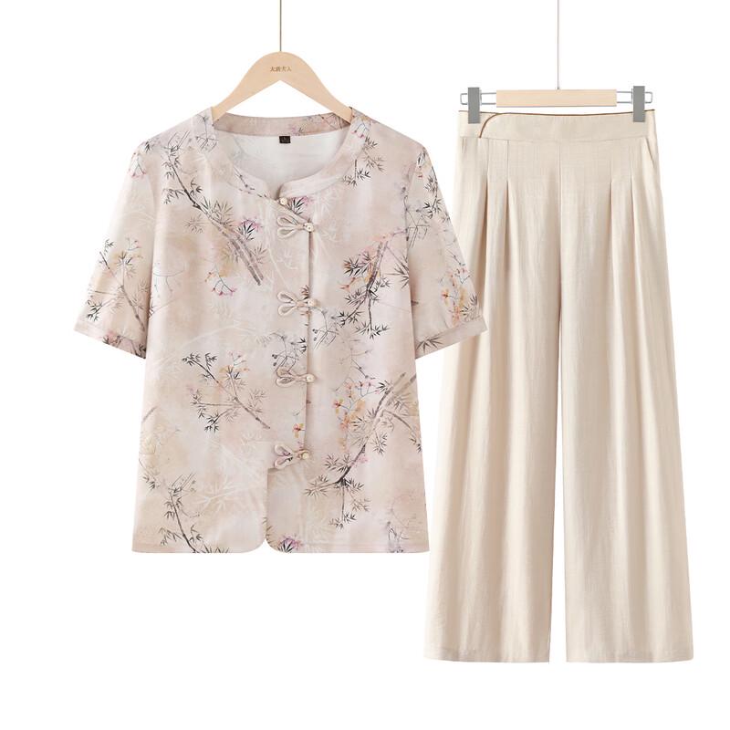 New Chinese Style Two-Piece Set for Women