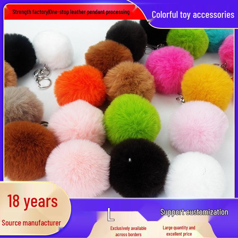 Custom Faux Rabbit Fur Ball Keychain Pendant - Solid Color Bag & Backpack Accessory