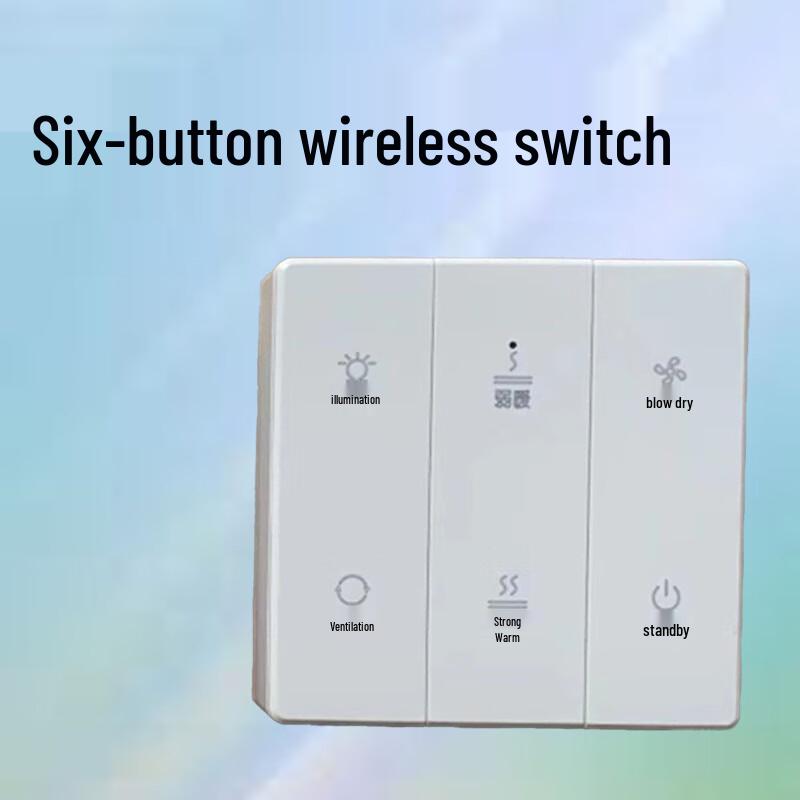 Yueliheng 6-Button Wireless Smart Switch