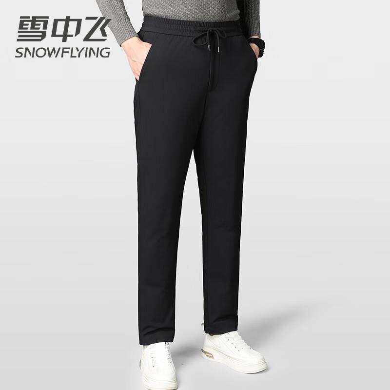 SNOWFLYING Men's Winter Warm Straight-Leg Down Pants
