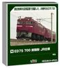 KATO N Gauge ED75 700 Early Model JR Specification Electric Locomotive 3075-7