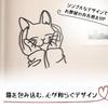 and Wall Art Cat Wall Hanging Iron Nordic Modern Stylish Wall Hanging Cat Decor Palm Cat [Comfortable Suyasuwa]