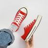 Spring Harajuku Versatile Student Classic Retro Board Shoes Korean Version Low-top Women's Canvas Shoes Male Couple