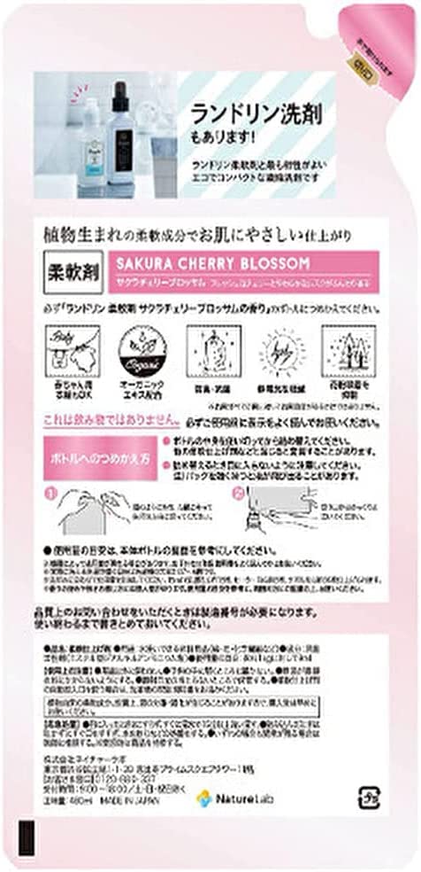 [Bundle Purchase] Laundrin Fabric Softener Sakura Cherry Blossom 2023 Refill, 480ml X 2