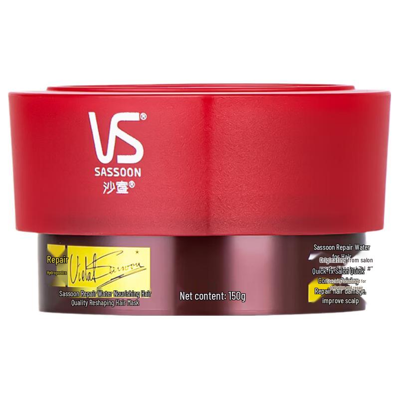 Vidal Sassoon Repairing Hydrating Hair Mask 150g