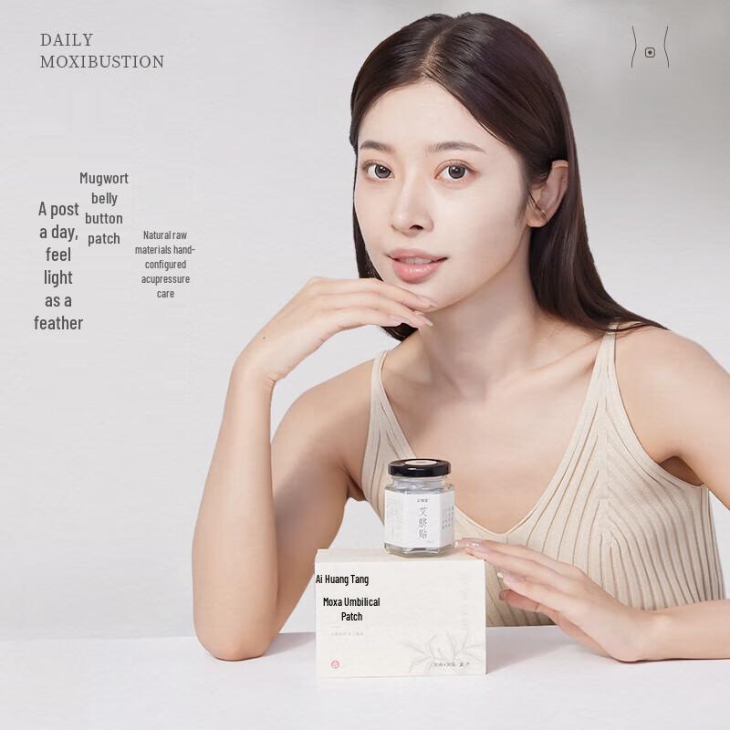 Aixiutang Mugwort Navel Patches