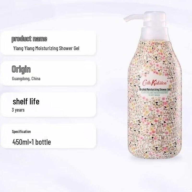 Cath Kidston Grapefruit & Ylang Ylang Shower Gel Gift Set (3 Bottles)