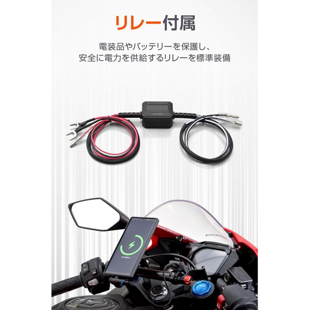 DAytonA Bike Usb Power WAterproof Usb A+Usb A Qc3.0 fAst chArging 60w