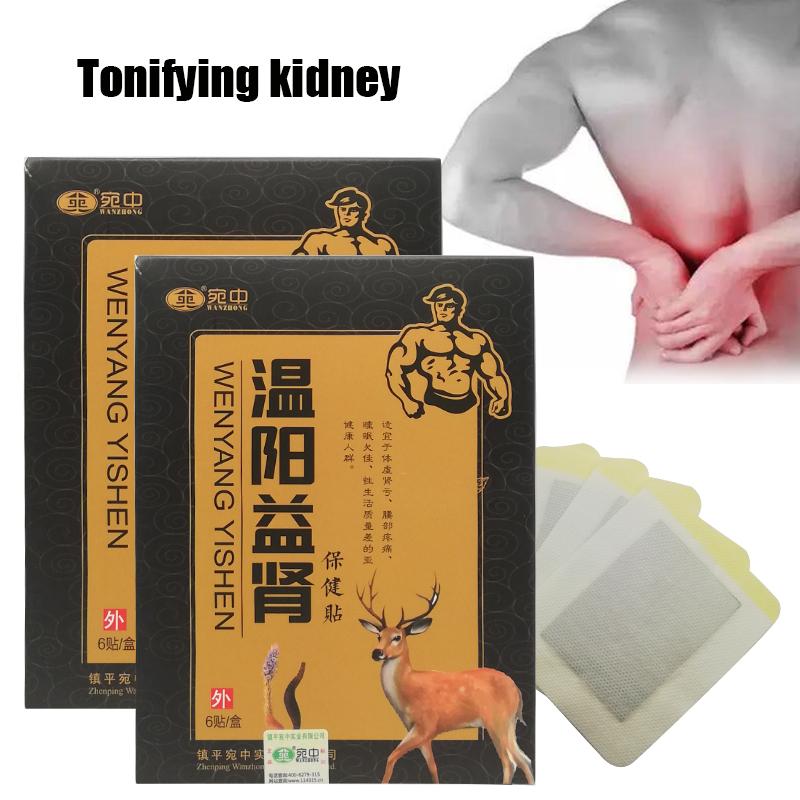 Male Body Care Yang Kidney Warming And Navel Patch To Relieving Prostate Discomfort