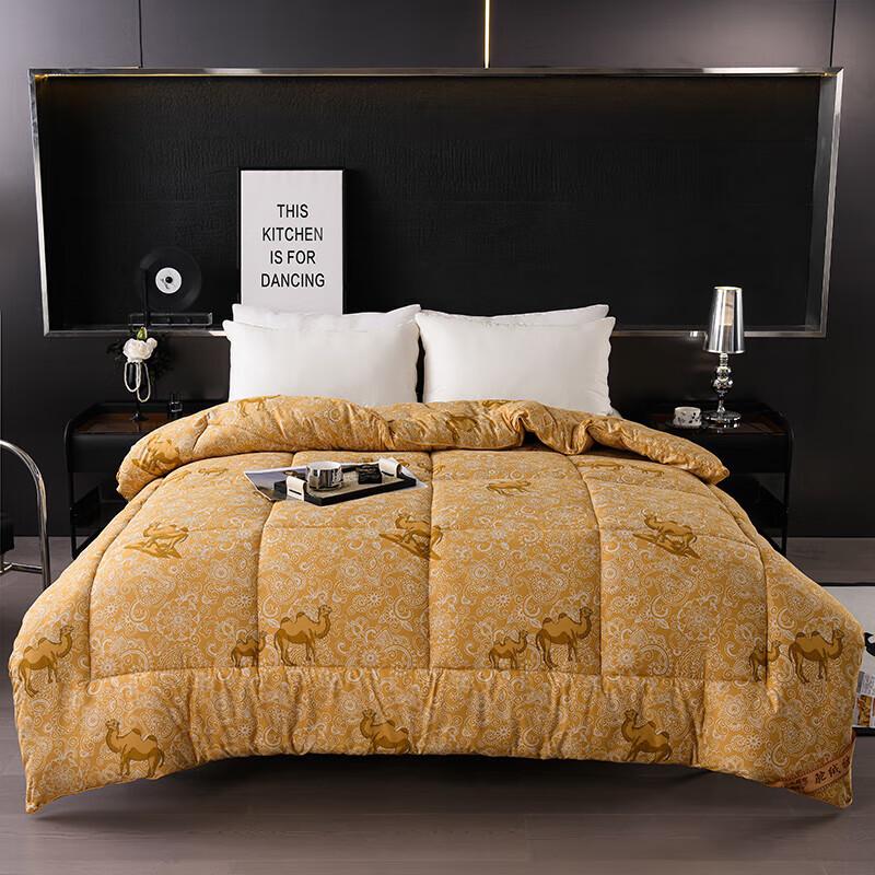 

Andes Mountain Camel Hair Quilt