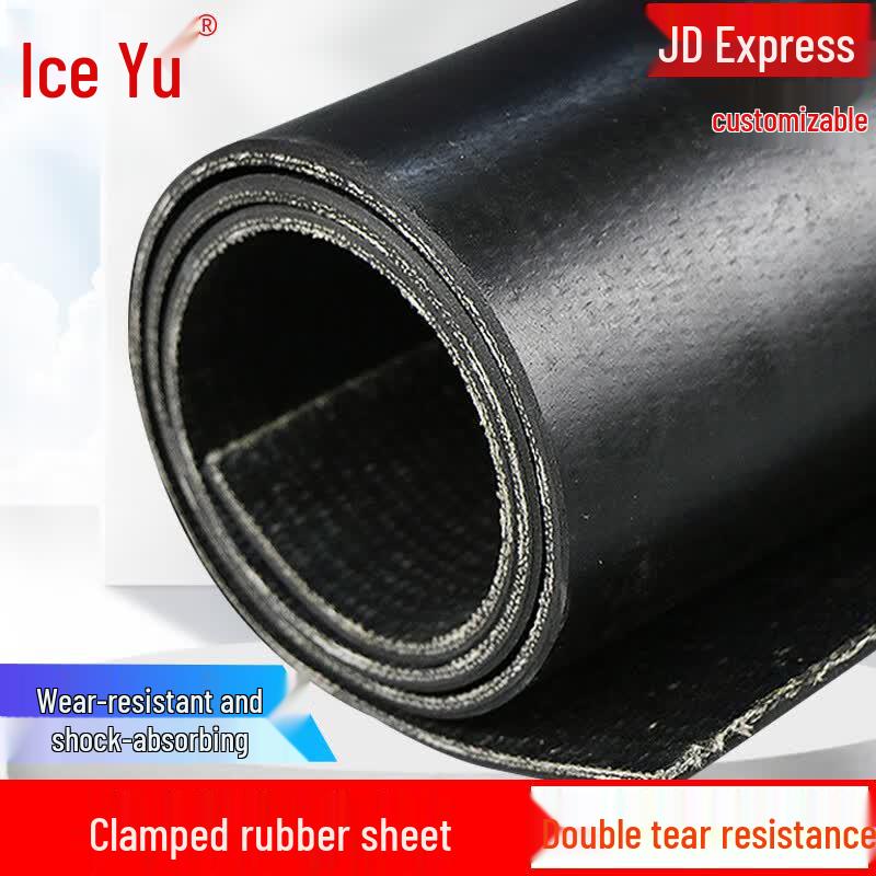 Bingyu Reinforced Anti-slip Rubber Mat