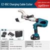 JZDASI EZ-65C Cordless Electric Cable Cutter CN Plug (adapter Included)