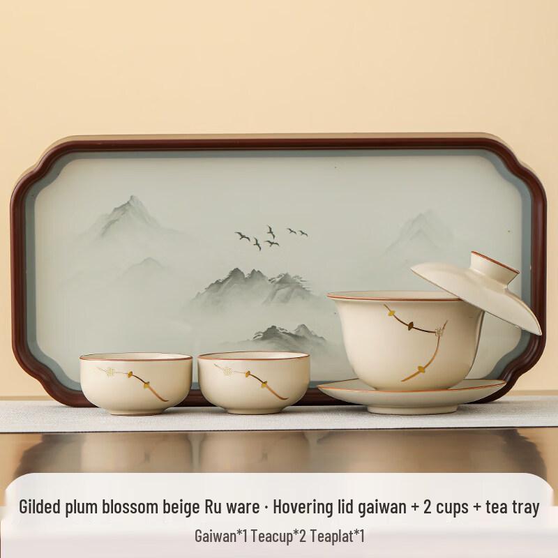 

Чайный набор из рудянской керамики с золотой росписью «Цветущая слива»