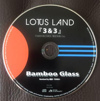 

CD LOTUS LAND - Bamboo Grass CDS476 Victor Entertai 2017 Japan Dance & Electronica Used