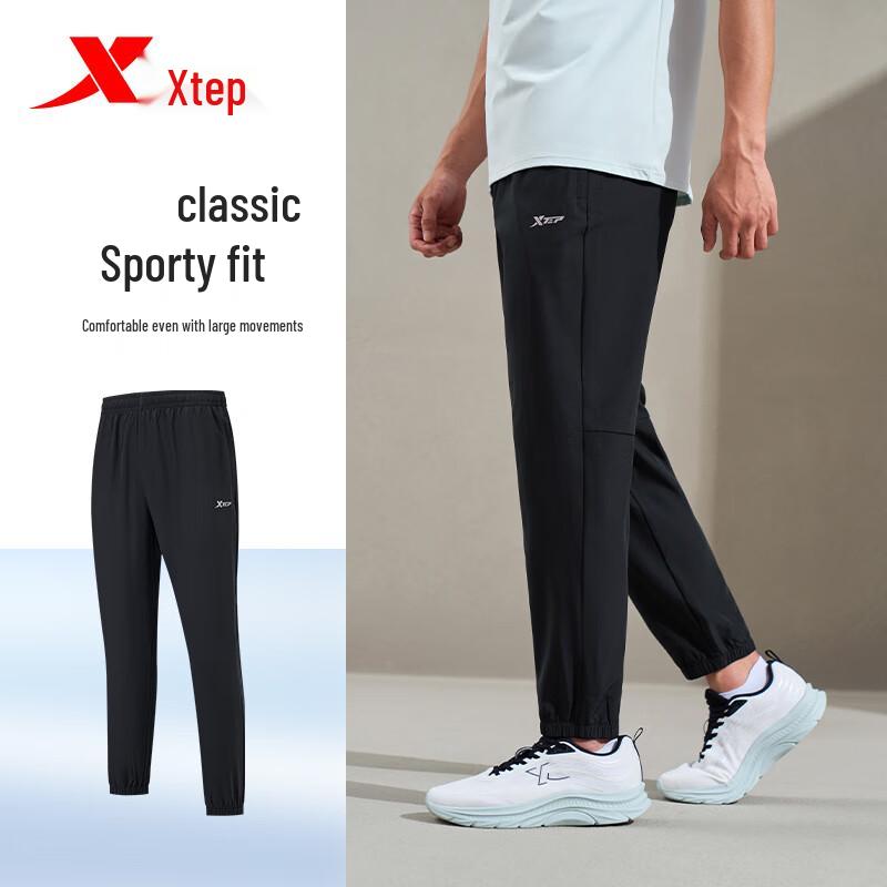Xtep Men's Performance Sport Pants