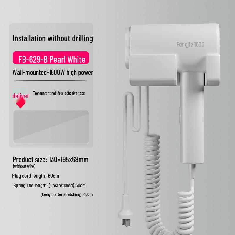 Fengjie Wall-Mounted Hair Dryer: Hotel & Home, Punch-Free Installation, Bathroom Hair Dryer
