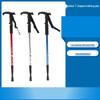 T-Handle Telescopic Aluminum Trekking Pole