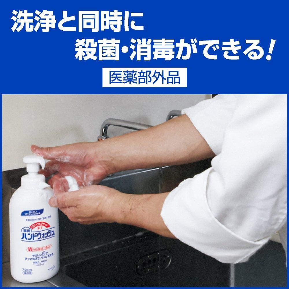 Kao Clean Clean F1 Medikované ruční mytí 4l Komerční použití Neparfémované Kao Professional Services [Velká kapacita] a čištění/sterilizace kvazi léčiv