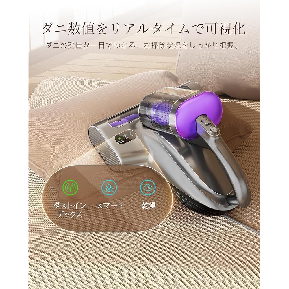 Uwant Mattress Cleaner 18kPa Strong Suction UV Cleansing Ultrasonic LED Display
