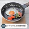 CozyCook Frying Pan Mega Diamond Stone Coating 20cm, IH/Gas Compatible, Lightweight, Non-stick,