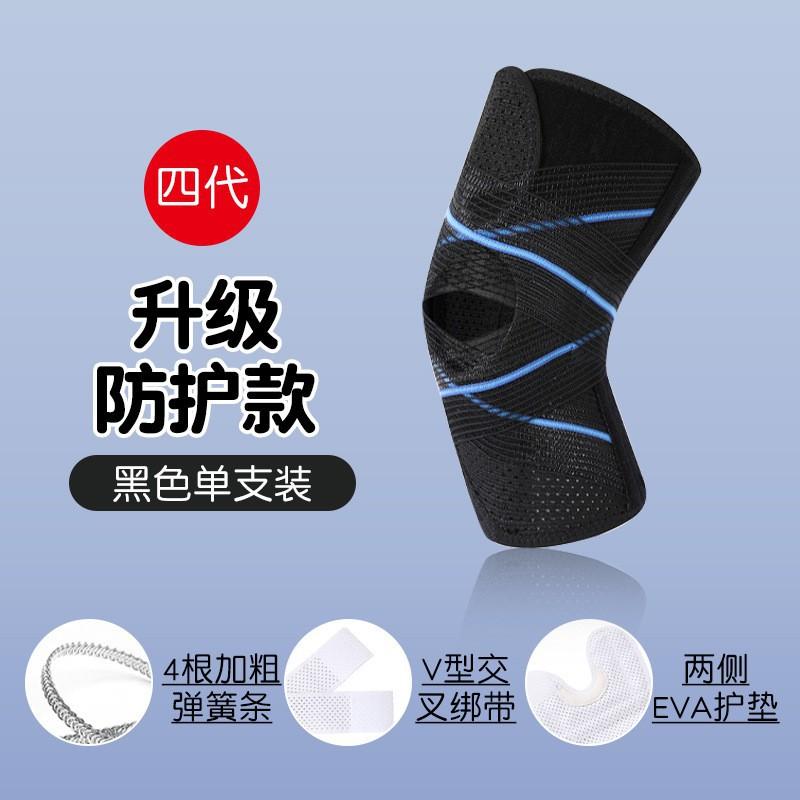 

Sports Kneepad Meniscus Strap Breathable Knee Protective Cover Thin Leg Basketball Running Rope Skipping Japan Summer XL