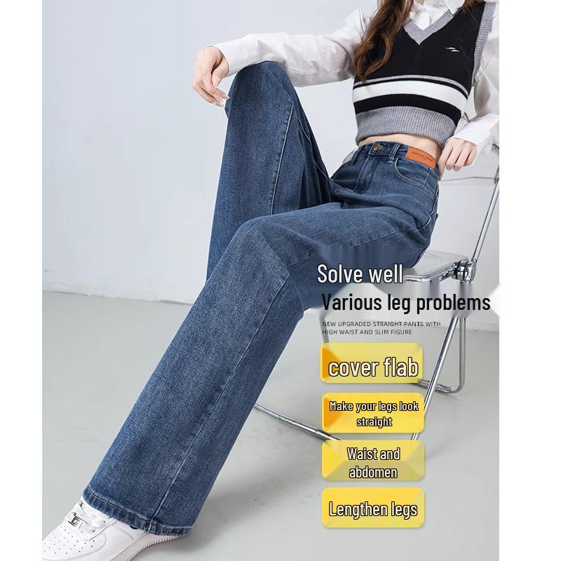 Women's High Waist Straight Leg Jeans - Spring 2025 Fashion, Slimming Blue Wide Leg Design